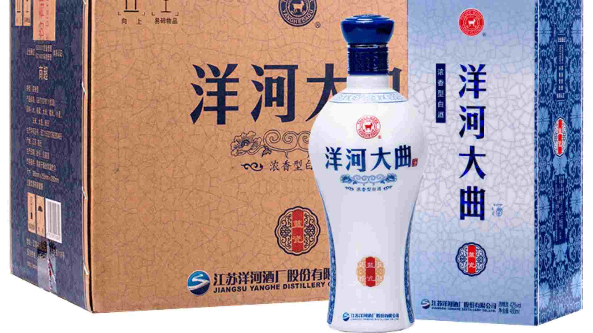 Imagen de Yanghe Daqu